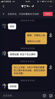 抖音挽回男友信，用抖音成功挽回前男友