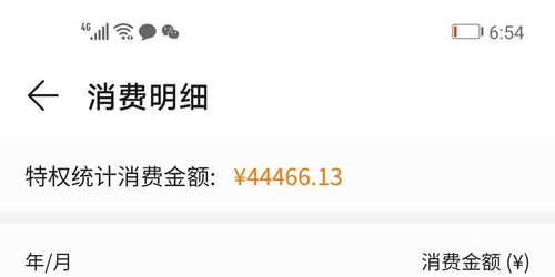 孩子大额充值怎么挽回,如何挽回孩子大额充值？