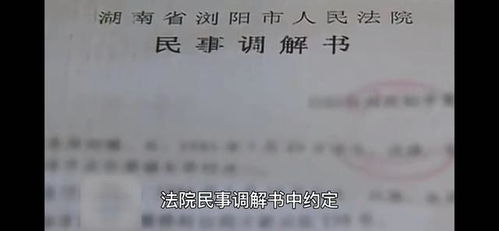 前夫有新欢写信挽回,挽回前夫，重修美满家庭。