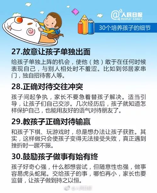 跑题时怎么挽回离题,跑题后如何拯救——有效的离题处理技巧