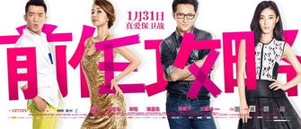 高位挽回前任的方法,重返前任怀抱的有效方法