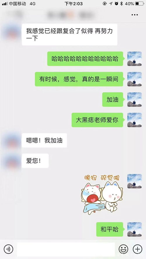 约前任出来怎么挽回,挽回前任心意，应该怎么操作？