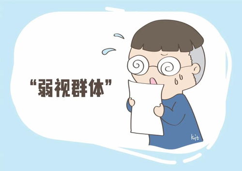 拼命扔眼镜挽回形象,不要错过！恢复形象的新方法