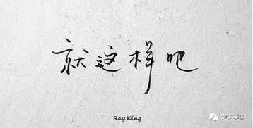 自己错得离谱怎么挽回,如何挽回错失的机会