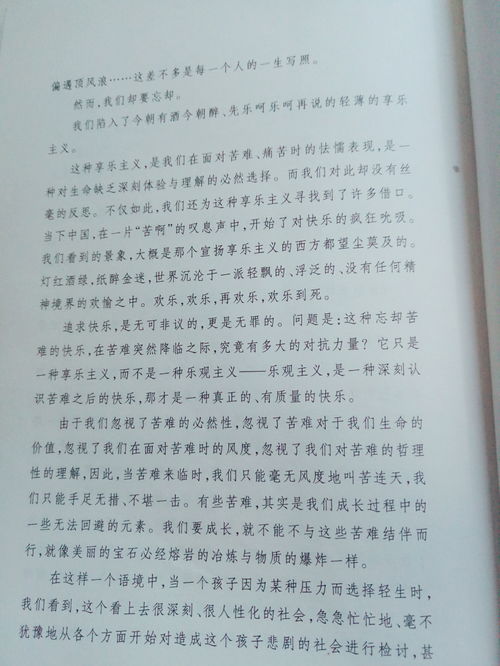 形容做事了事想挽回,用实际行动证明 想挽回