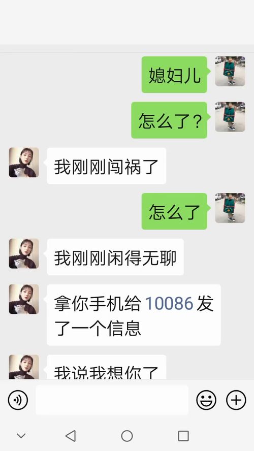 挽回女朋友的话认错,挽回女友，说句真心话