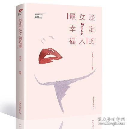 挽回婚姻有用的书,挽回婚姻的好书