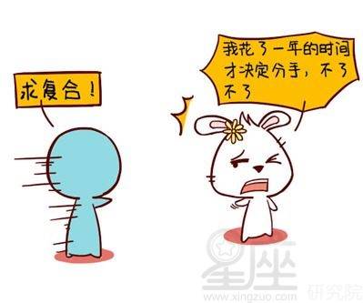 分手后会挽回的属相,属相分手后也有复合的机会