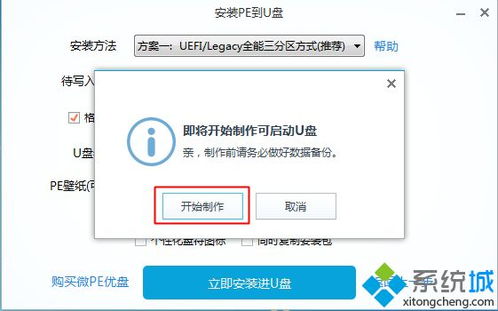 挽回打开窗口,如何从一个错误中挽回感情