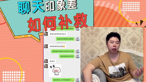 如何挽回说错话的话,说错话后如何挽回？