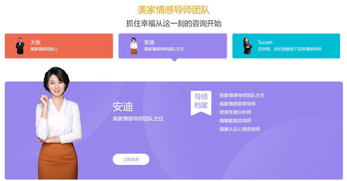 台州情感挽回专家咨询,台州情感挽回专家咨询服务