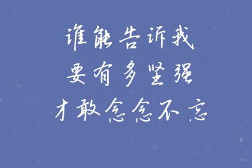 白羊座绝情挽回,白羊座挽回失恋之路