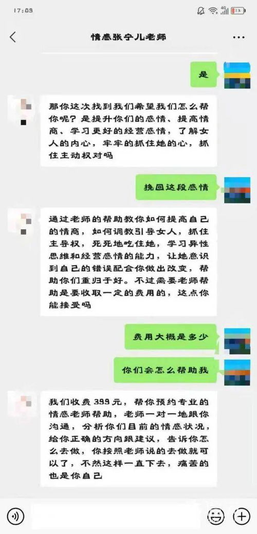 怎样挽回姐妹的友谊情深，如何恢复失落的姐妹情，重建友谊共同前进？