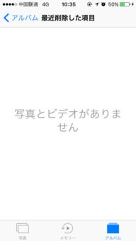 怎么挽回删除的照片,如何恢复被删除的照片