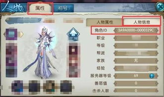 挽回前任的游戏id,赢回前任的游戏攻略