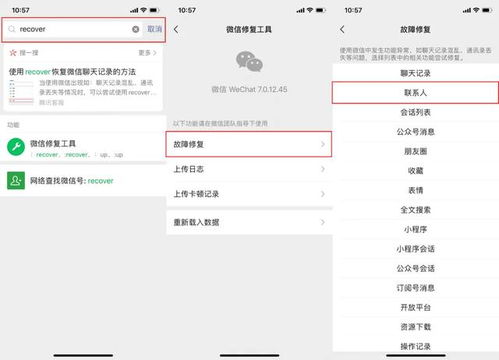 被删除后怎么挽回,如何恢复被删除的标题