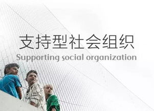 慈善感情挽回机构,重修感情的慈善机构