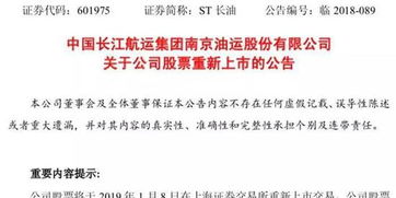 台湾选举挽回民意,重返正确路线，台湾选举换风向