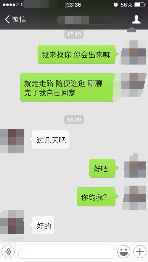 被好友删怎么挽回，好友抛弃？如何重新得到她的信任？