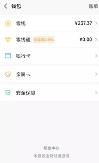 如何挽回转错账,转账失误，如何救急？