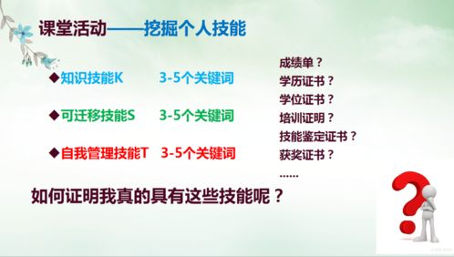 班风不好怎么挽回,班级凝聚力大损怎么补救
