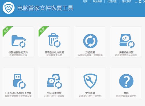 商标过期怎么挽回,商标过期如何恢复？