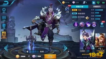 王者如何挽回赛季皮肤,王者挽回赛季皮肤攻略