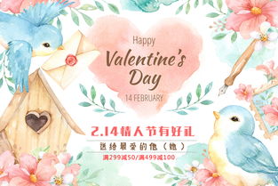 情人节卡片挽回,挽回爱情如何从一张情人节卡片开始