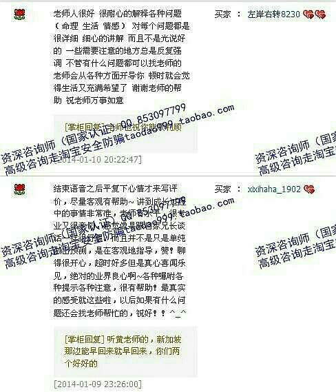 情感挽回修复咨询,情感问题解决咨询