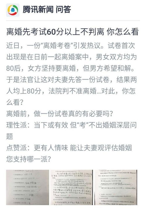 离婚最大的挽回方式,如何挽回离婚？40字以内，不含符号。