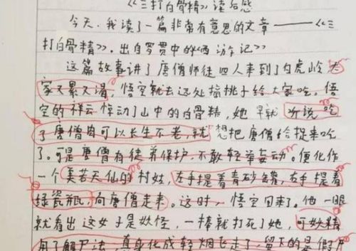 挽回女生作文500字,如何挽回女生？