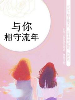 挽回前任可说的话小说,爱情只有一次机会