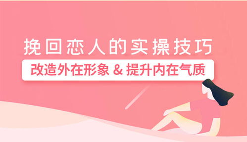 怎样做才能挽回婚,拯救婚姻的有效方法