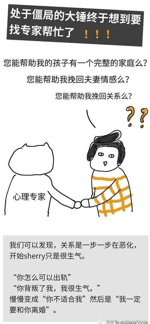 吵架之后多久才能挽回,吵架后该多久才能挽回关系？