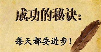 挽回15天黄金绝招,15天挽回黄金攻略