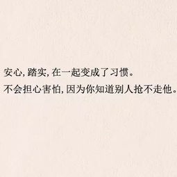 如何挽回前男友句子,挽回前男友的4个有效方法