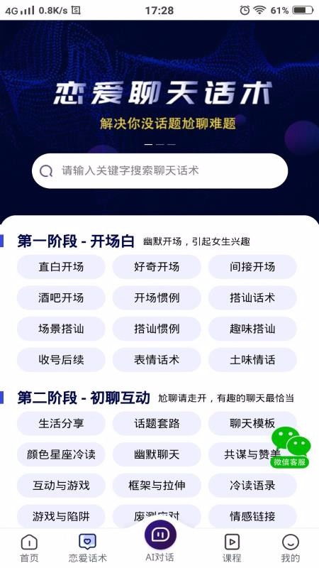 老会员挽回话术,如何巧妙挽回老会员？