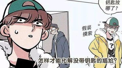 面子丢了还能挽回吗,如何挽回丢失的面子？