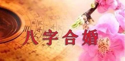 挽回婚姻求佛,修行求福，挽回婚缘