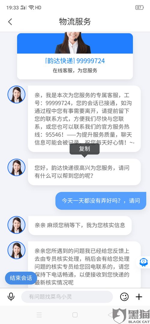 被客户拉黑怎么挽回，失信客户如何重新获得信任