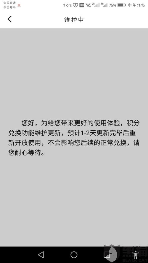 彻底拉黑怎么挽回,挽回失误中：如何让黑名单变回好友