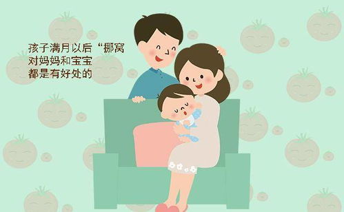 利用孩子闹挽回老公,用孩子拯救婚姻：成功故事