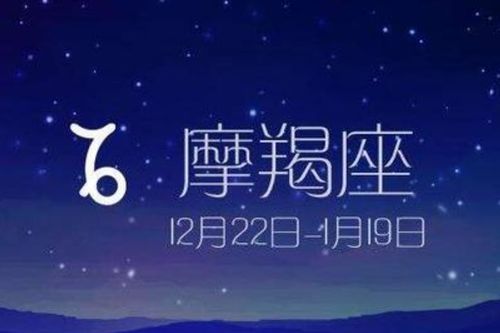 摩羯男咋样挽回,如何挽回离你而去的摩羯男