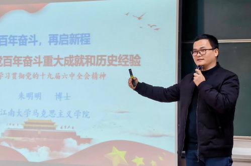 朱和平分手挽回,朱和平为挽回分手努力