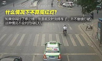 闯红灯以后怎么挽回,闯红灯后如何挽回35字以内