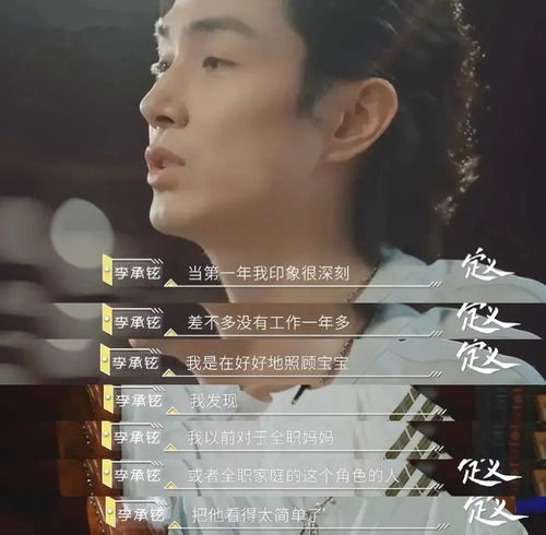 富爸爸挽回亲妈,富爸教我挽回亲妈