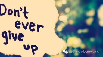 挽回不可做的事,挽回已定之事，新生可能在此