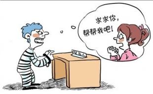 对方失误怎么挽回回来，挽救他人错误，重拾关系