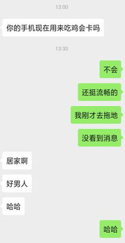 尬聊了几天怎么挽回,聊天失误，怎么挽回？