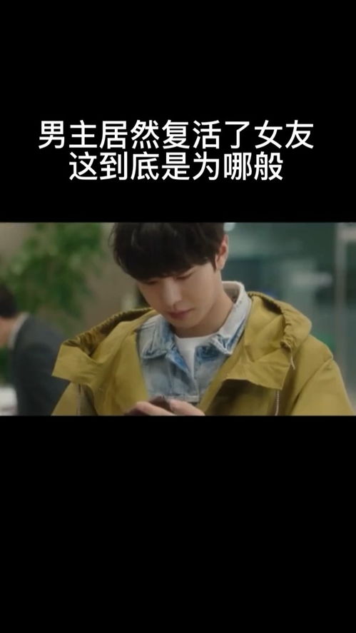 都市男主重生挽回,都市男主重生挽回→逆袭重生男主